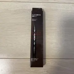 KATE スーパーシャープライナー EX4.0 BR-1のサムネイル