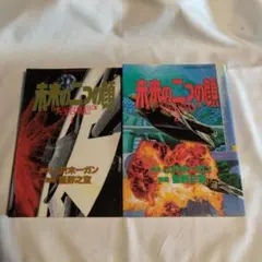 2025年最新】星野_之宣の人気アイテム - メルカリ