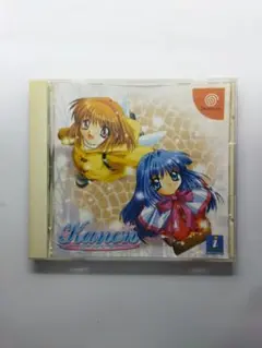 【DreamCast】Kanon