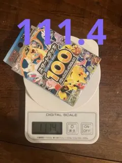 ポケモンカード スタートデッキ100 111g