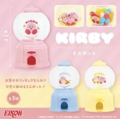 新品未開封】星のカービィ ミニポット カービィ ワドルディ 全3種