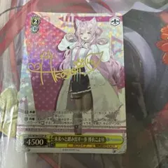 ガレージキット 勝利の女神:NIKKE ドロシー 1/7 / 未塗装未組立 ニケ