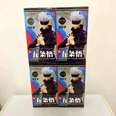 2025年最新】五条悟 フィギュアの人気アイテム - メルカリ