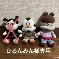 アンパンマンシリーズ人形