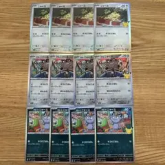 プレイ用】ポケモンカード ヌオー ウパー ジムプロモ 8枚セット - メルカリ