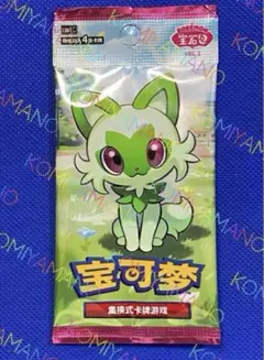 ニャオハ　中国限定　おまけ付き　お値引き可能 メルカリ