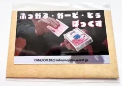 シズカ様 リクエスト 2点 まとめ商品