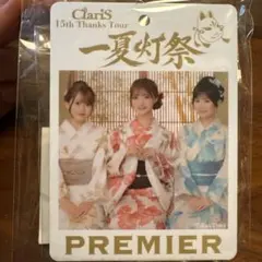 2026年最新】ClariS トレーディングカードの人気アイテム - メルカリ