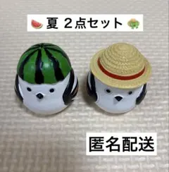 キャンドゥ シマエナガ リトルフレンド 夏 2点セット