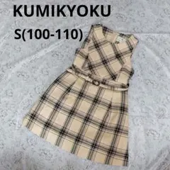 そら二郎♡様 リクエスト 3点 まとめ商品