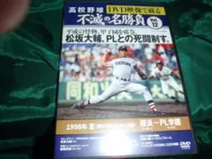 Item thumbnail for item 16626e8a-bbc9-41b5-a15a-731cbfff3090