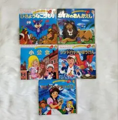 【セット】よい子とママのアニメ絵本 　47冊セット　小学校受験対策 セット】よい子とママのアニメ絵本 47冊セット 小学校受験対策