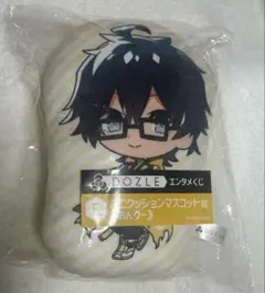 ドズル社 エンタメくじ ミニクッションマスコット賞 おんりー