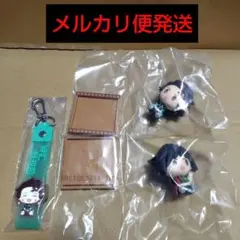 冨岡義勇　竈門炭治郎　3点セット　鬼滅の刃　一番くじ