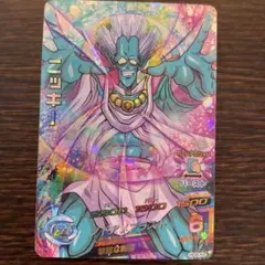 Item thumbnail for item 1912a31e-4bab-41d2-aa6f-4b77b6a18e41