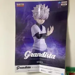 2026年最新】タイトル：HUNTER×HUNTER ポスターの人気アイテム - メルカリ