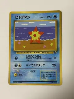 Item thumbnail for item bbfc5234-7e74-4309-8b1b-31df9da4a444