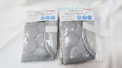 子供用両面使えるひんやり枕パッド 2枚セット 星柄