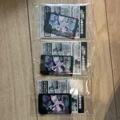匿名メルカリ便発送　３枚セット　ポケモンフレンダ　ミュウツー　フレンダ　コロコロ