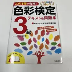 Item thumbnail for item f1102ea6-c763-456d-a44d-3544bce7e34e