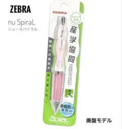 Item thumbnail for item 435a1ca0-c645-4b63-94b7-0a36399e1203