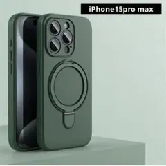 iPhone 15Pro max 液体シリコン マグネットスタンドケース