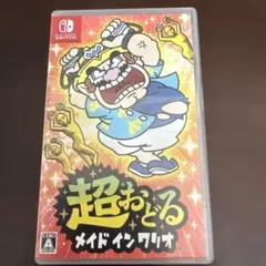 Nintendo Switch 超おどる メイド イン ワリオ