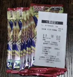 ポケモンカードゲーム ストームエメラルダ 10パック