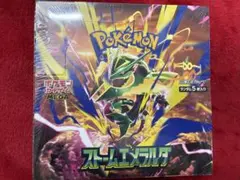 ポケモンカード ストームエメラルダ新品未開封シュリンク付1BOX