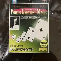 WORLD GREATEST MAGIC サイズサプライズ
