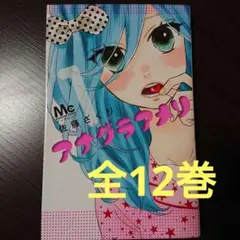 しー｜プロフ必読様 リクエスト 2点 まとめ商品