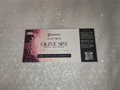 2026年最新】オリーブスパ チケットの人気アイテム - メルカリ