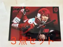 エーステ 秋組 兵頭十座 七尾太一 伏見臣 ブロマイド　3点セット