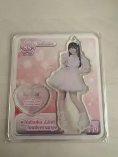 栗田なつか 2024生誕祭 アクリルスタンド
