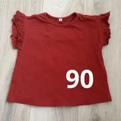 赤 フリル袖 半袖Tシャツ 90