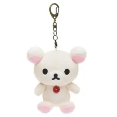コリラックマ ぬいぐるみ キーホルダー サンエックス 新品 未使用