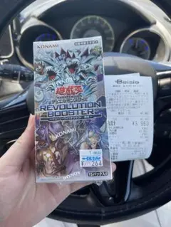 遊戯王OCG REVOLUTION BOOSTER 15パック入 - メルカリ