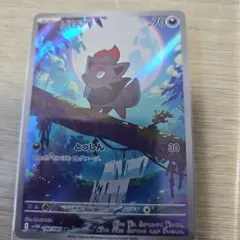 2025年最新】Pokemon Card Game カード名：ゾロア ポケモンカード