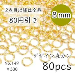♡こまめ♡COMAME様 リクエスト 2点 まとめ商品