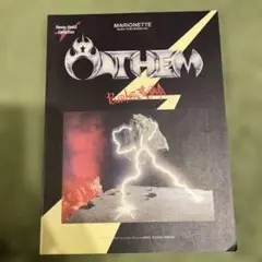 バンドスコア　ANTHEM 「ANTHEM〜パワーメタル戒厳令」 アンセム バンドスコア 戒厳令 ANTHEM POWER METAL LP全曲 タブ譜