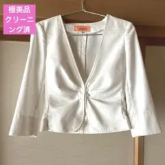 極美品✳︎SunaUna スーナウーナ　ジャケット　フリル取り外し可　2way