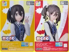 【フィギュアセット】再入荷MONO 雨宮さつき 霧山アン