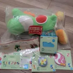 【ラストワン賞】一番くじ スーパーマリオ with YOSHI おまけ付き