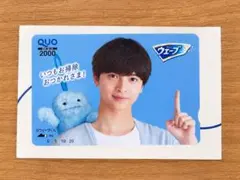 【使用済み】 Kis-My-Ft2 玉森 裕太 QUOカード