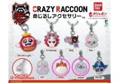 2026年最新】crazy raccoonの人気アイテム - メルカリ