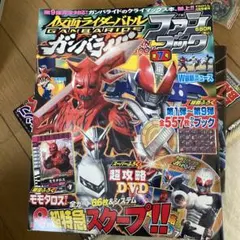 ATSU MAX様 リクエスト 3点 まとめ商品
