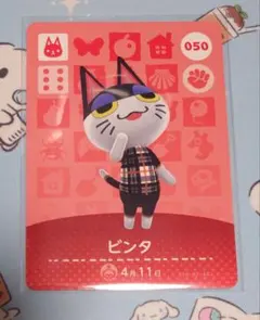 どうぶつの森 amiiboカード ビンタ