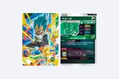 ドラゴンボールスーパーダイバーズ アドバンスパックSR ベジータ AP3