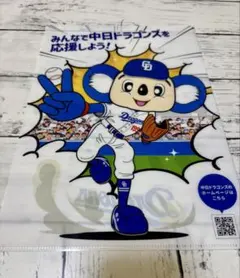 【匿名配送】中日ドラゴンズ ドアラ クリアファイル