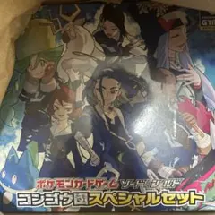 2025年最新】コンゴウ団・シンジュ団スペシャルセットの人気アイテム